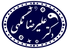 دکتر علیرضا نگهی