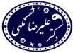 دکتر علیرضا نگهی